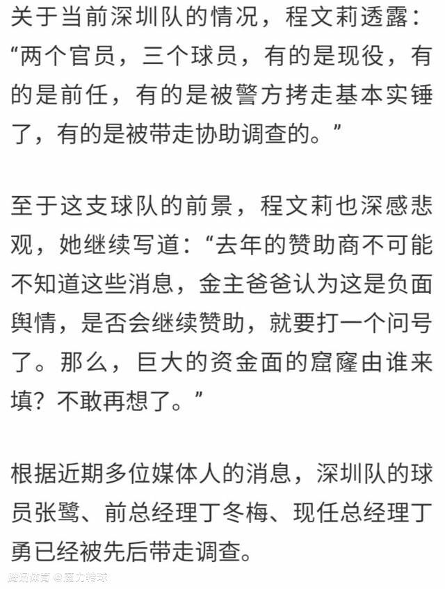 报道称，国米一直将贾洛视为后防引援目标，而贾洛与里尔的现有合同将在冬窗就到期，因此续约无望的里尔想在冬窗就立刻出售贾洛套现。